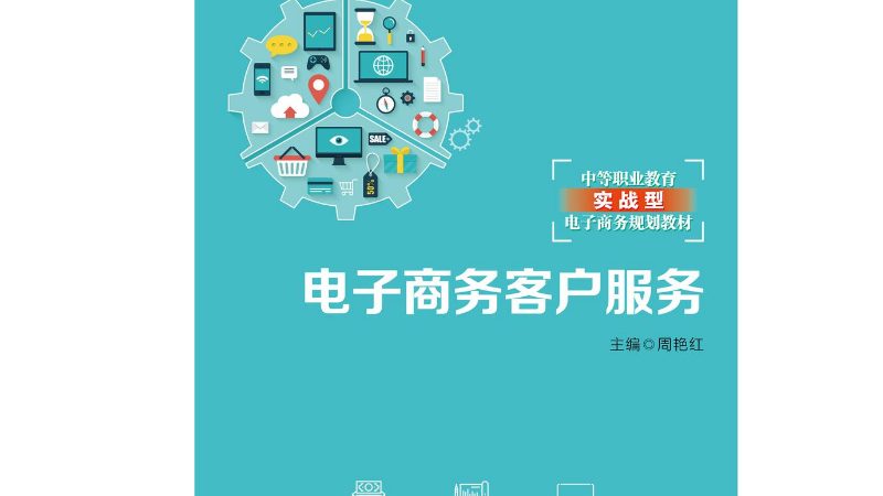Shopify外贸建站物流设置：关键步骤与优化策略