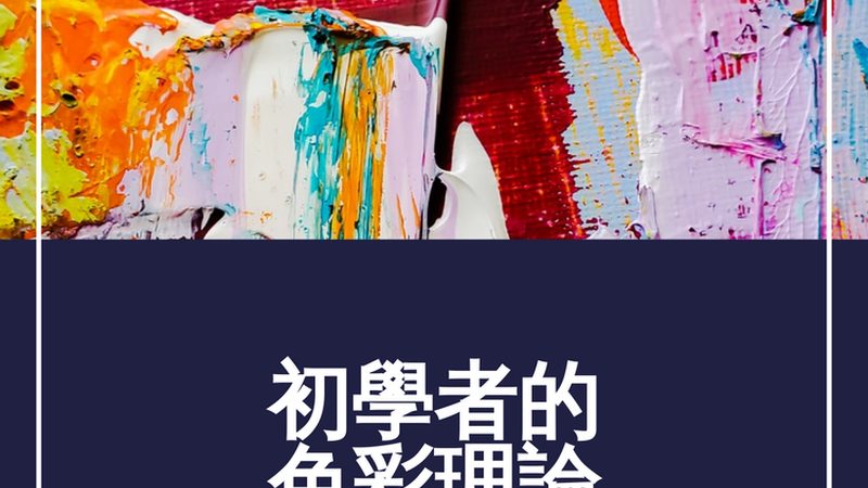 小电商企业如何高效推广：五大策略助你提升转化率